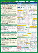 pfサムネイル画像1　all