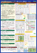 pfサムネイル画像1　all