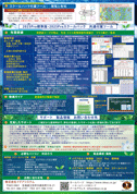 pfサムネイル画像1　all