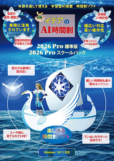 最新バージョンへの概要と最新ページへのリンク